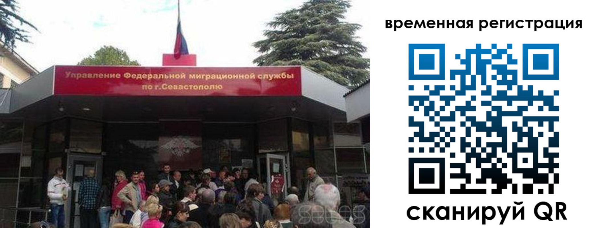 временная регистрация в Урени